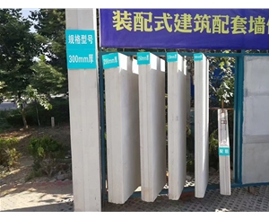 荣成蒸压加气混凝土墙板 ALC隔墙板 NALC板材 按需定制